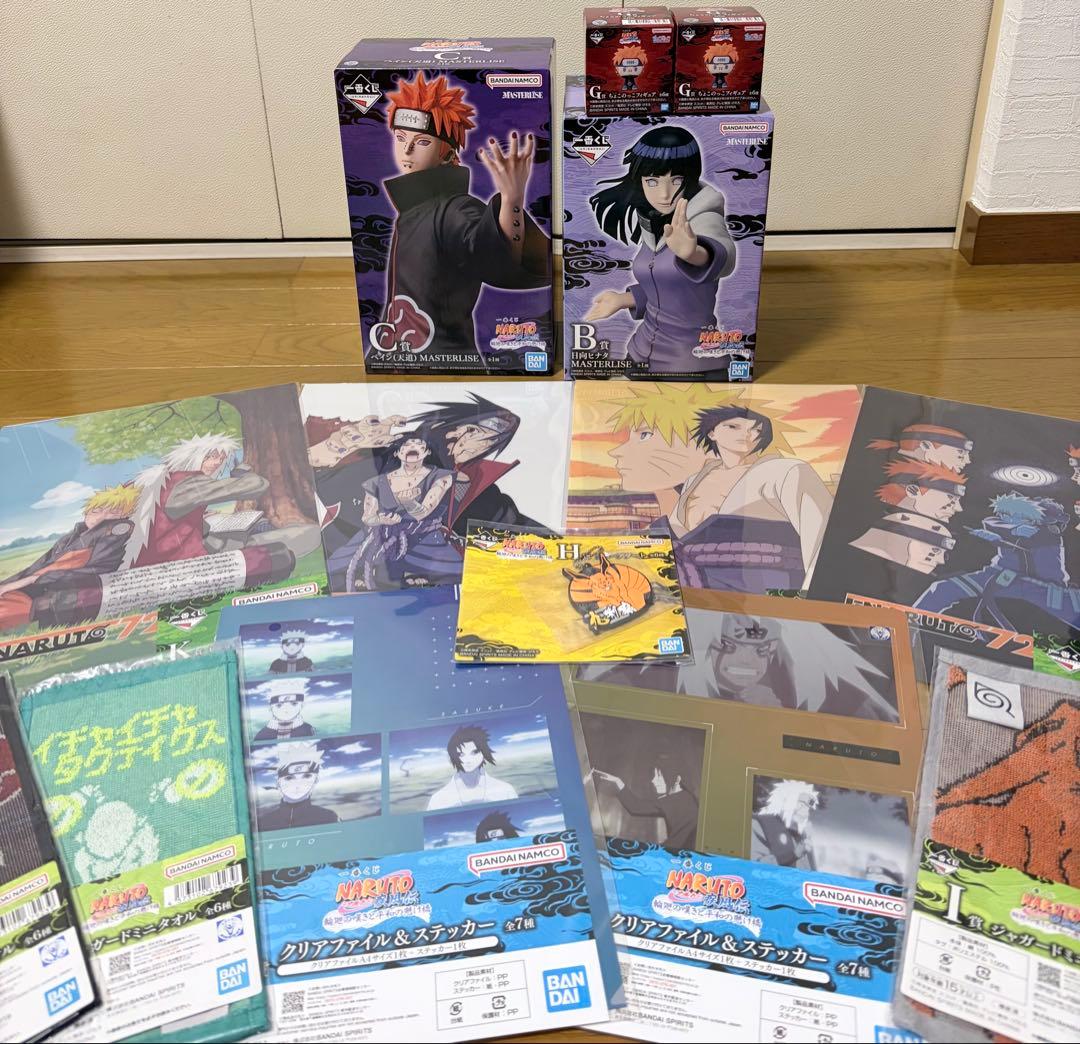 一番くじナルト　ペイン&日向ヒナタ&下位賞10点