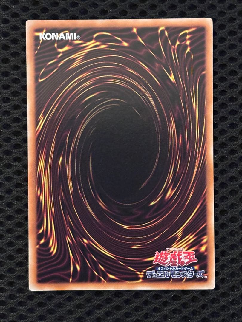 ド*チ様 完美品級　スターダスト・ドラゴン　レリーフ　遊戯王