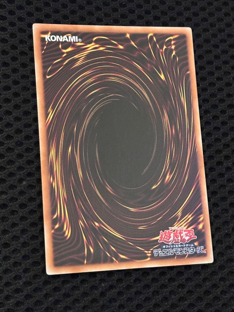 ド*チ様 完美品級　スターダスト・ドラゴン　レリーフ　遊戯王