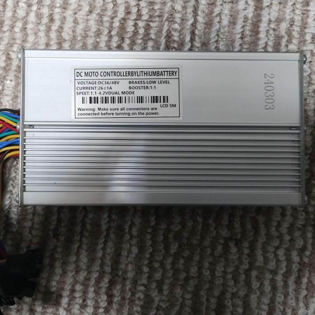 電動バイクコントローラーとディスプレーバッグセット1000w