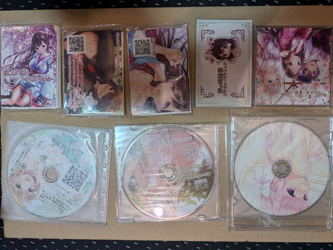 シロクマの嫁 伊ヶ崎綾香 まとめ売り