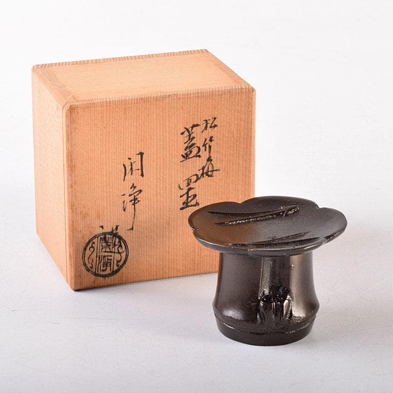 茶道具　平安金工師　山本閑浄造　銅製　松竹梅　蓋置　共箱　C　7957