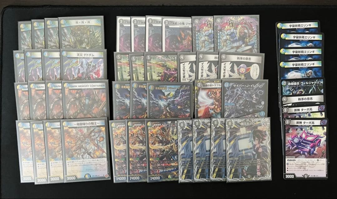 4cゼーロ デッキ+調整パーツ（スリーブ付き/即日発送）