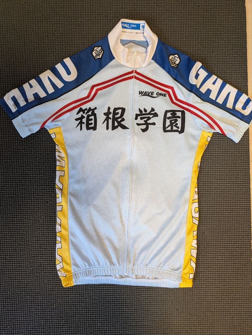 【公式】箱根学園 WAVE ONE サイクルジャージ Sサイズ