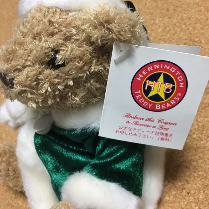 クリスマステディベア