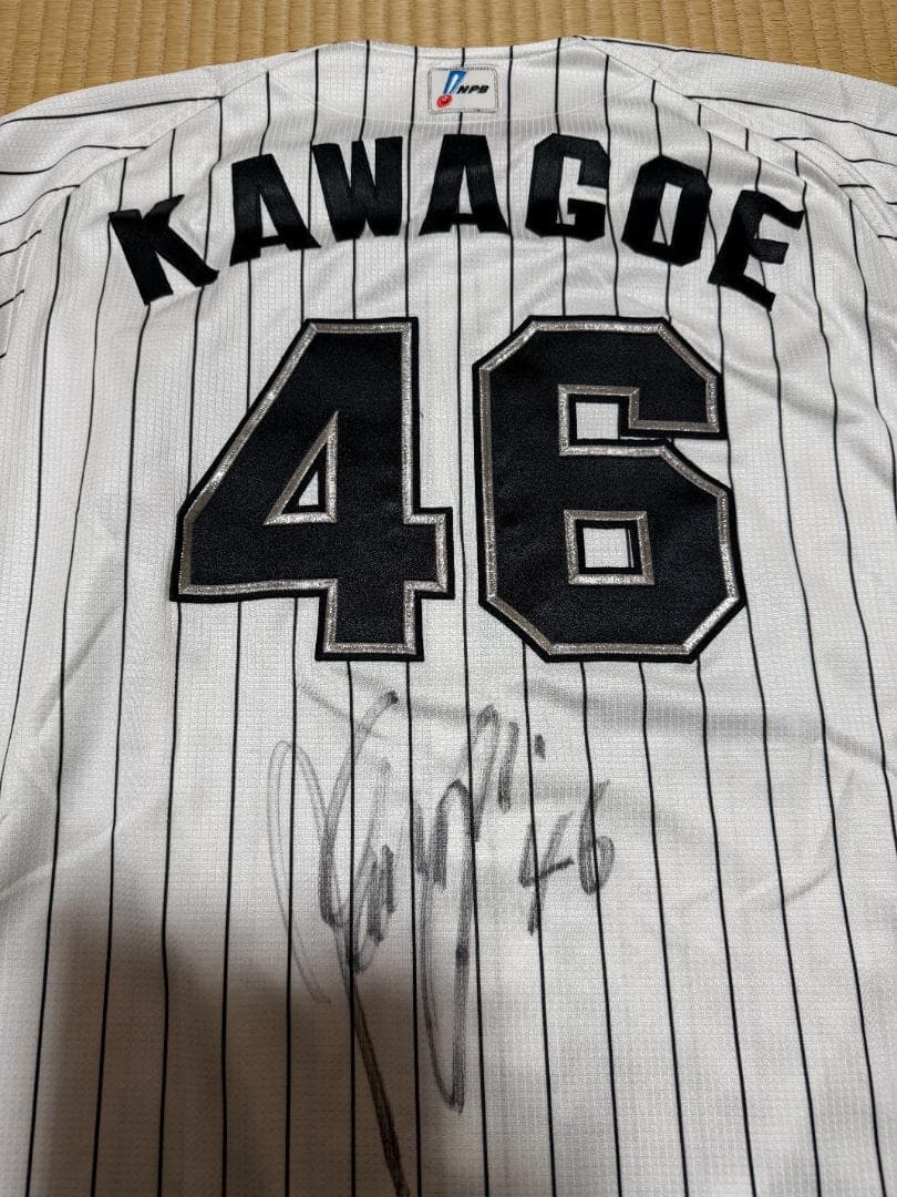 千葉ロッテマリーンズユニフォーム