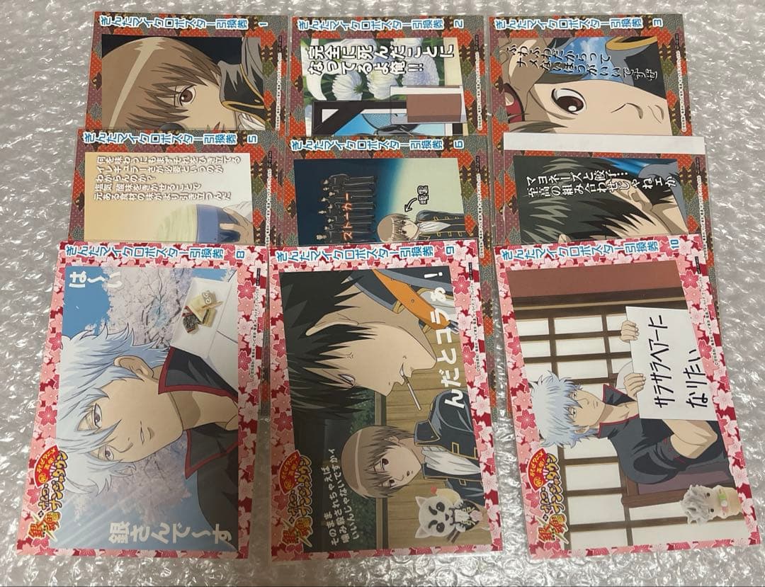 銀魂　ぎんたマイクロポスター引換券　２４枚セット