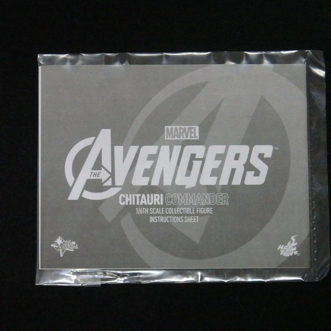HOT TOYS ホットトイズ アベンジャーズ チタウリコマンダー MARVEL