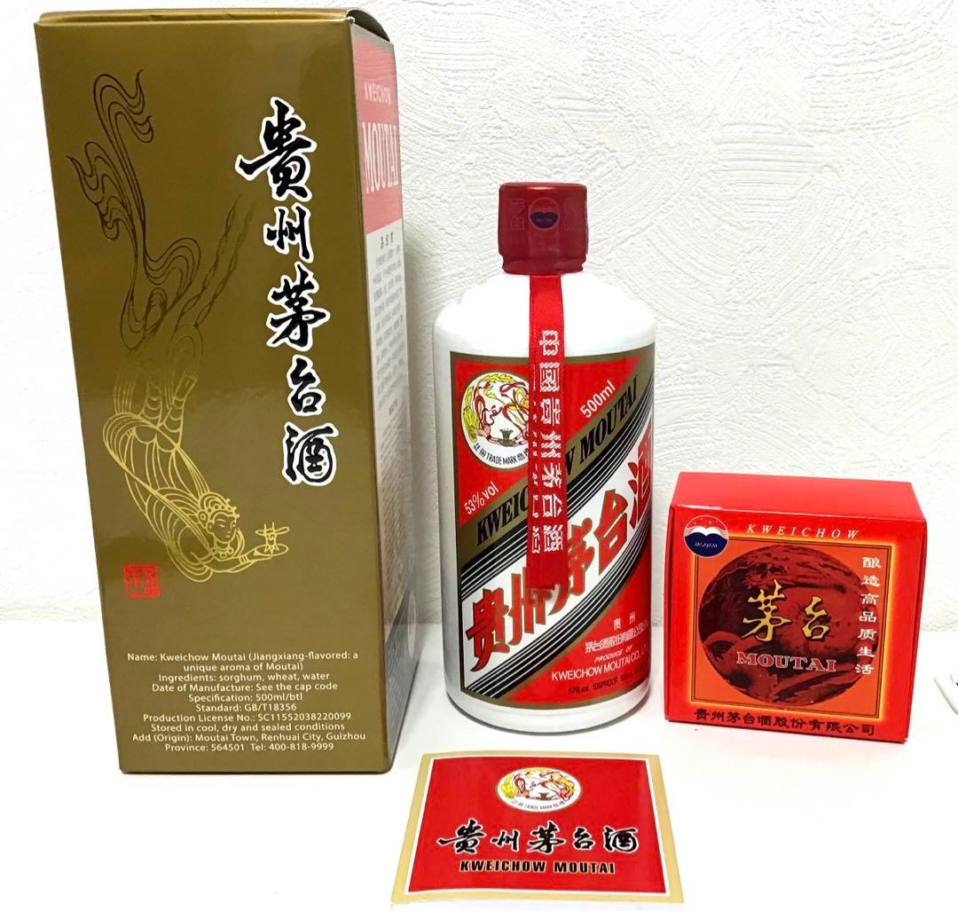 MOUTAI 貴州茅台酒　2024年　中国酒