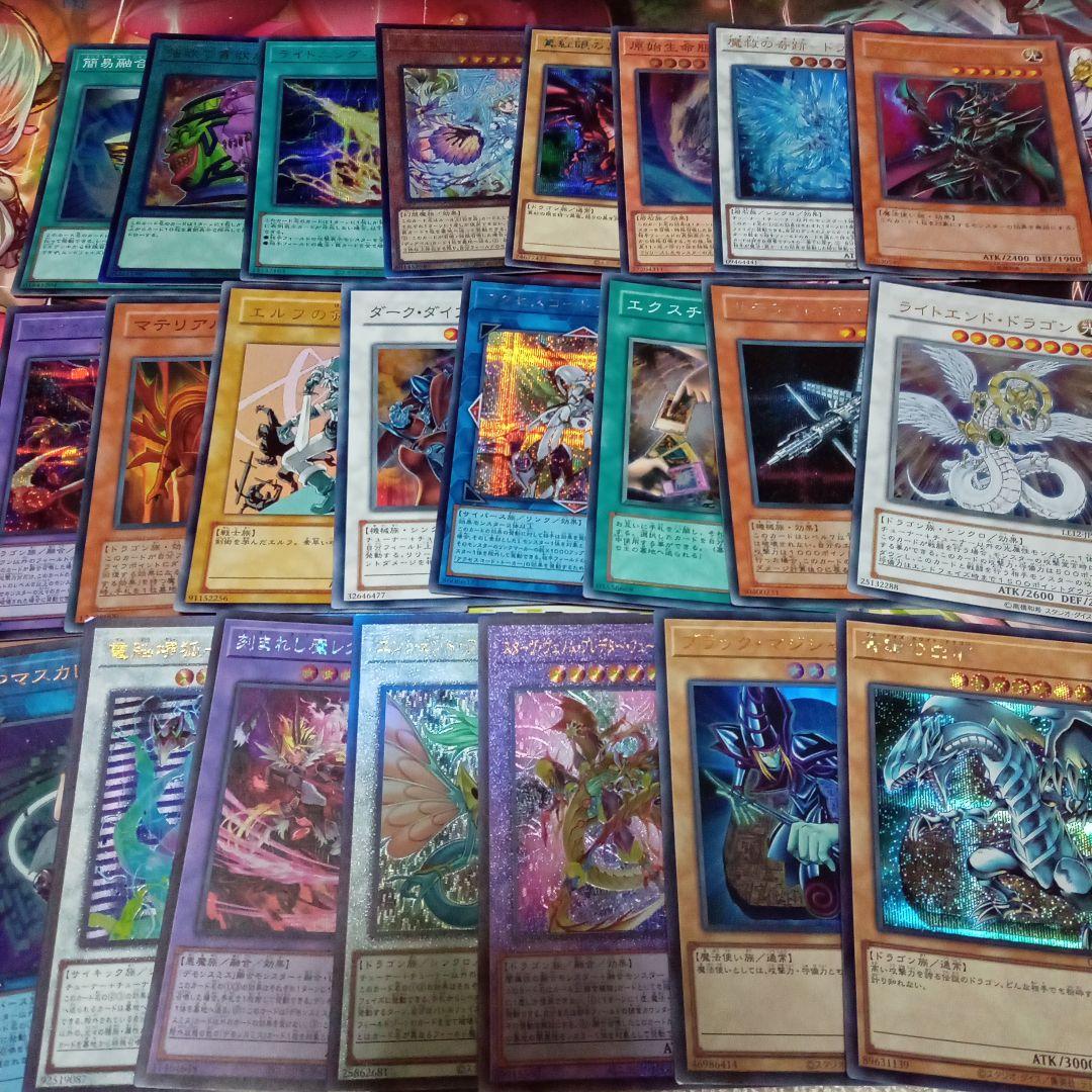 遊戯王　約4000枚　スーパー以上　大量　まとめ売り　セット