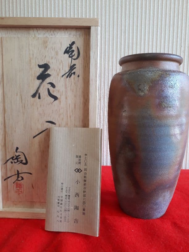 備前焼、小西陶古の花入