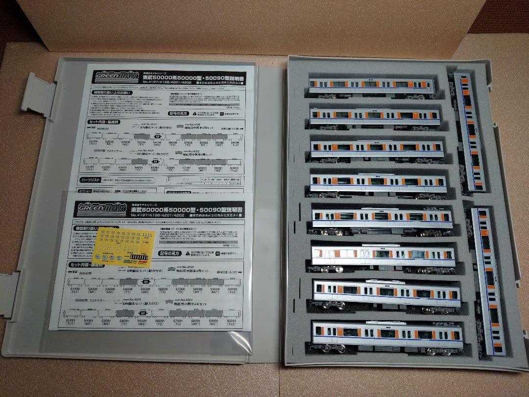グリーンマックス 東武50090型 10両