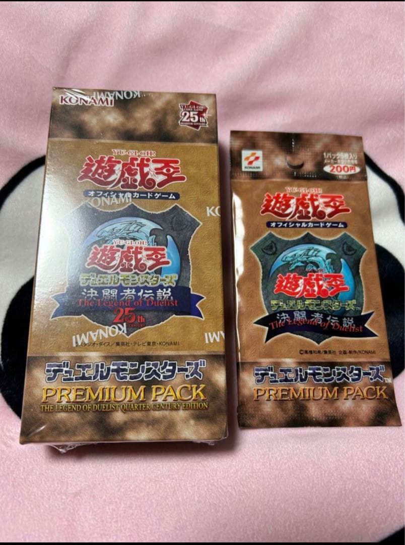遊戯王OCG プレミアムパック 初期版＆25th ボックス　セット！！