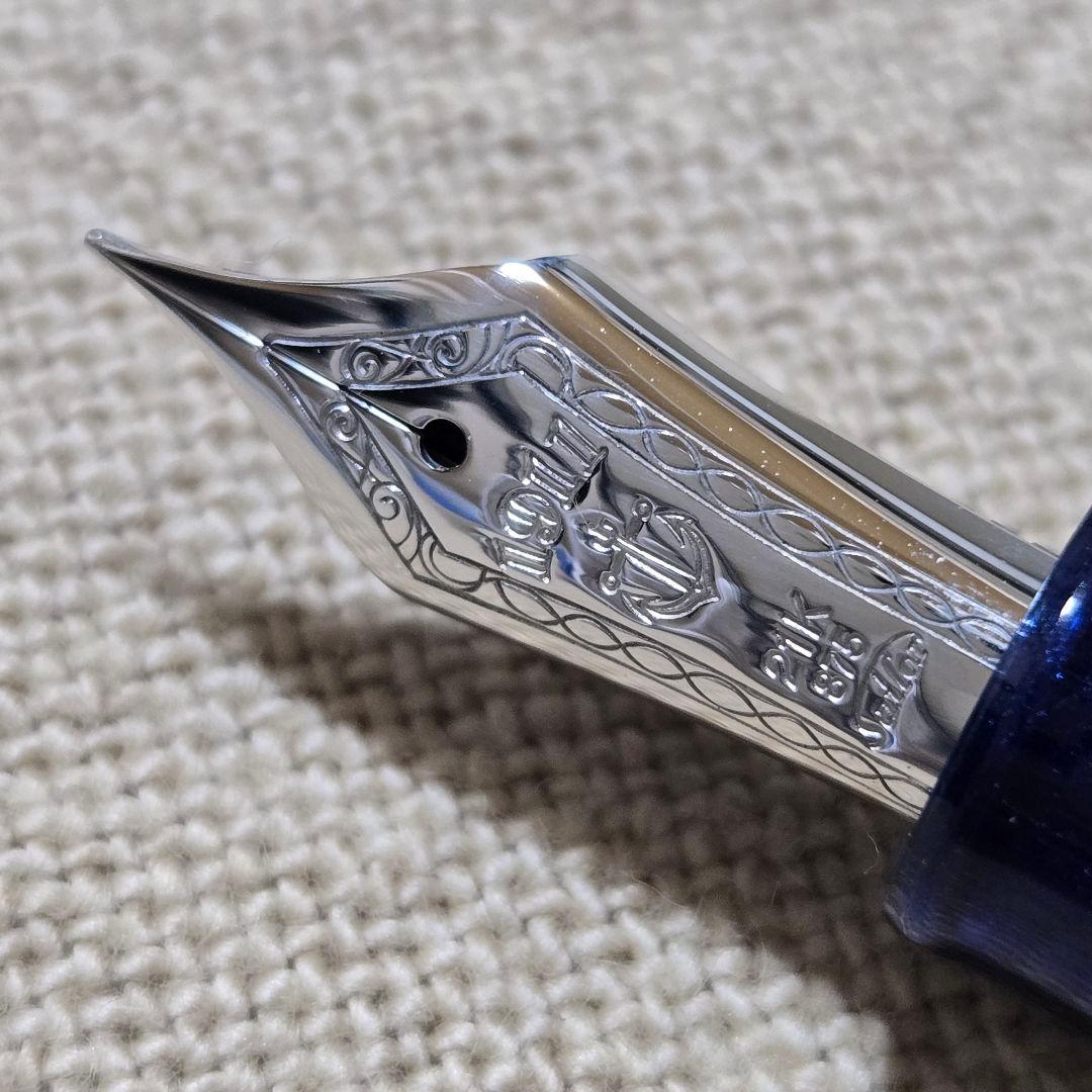 【限定】セーラー万年筆　世界のティータイム　フィーカ　カップアンドソーサー　MF