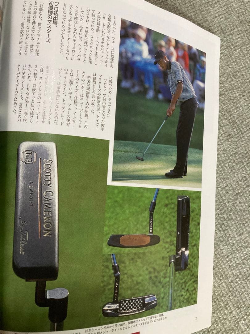 T. WOODS スコッティキャメロン TeI3ニューポート　ソールスタンプ