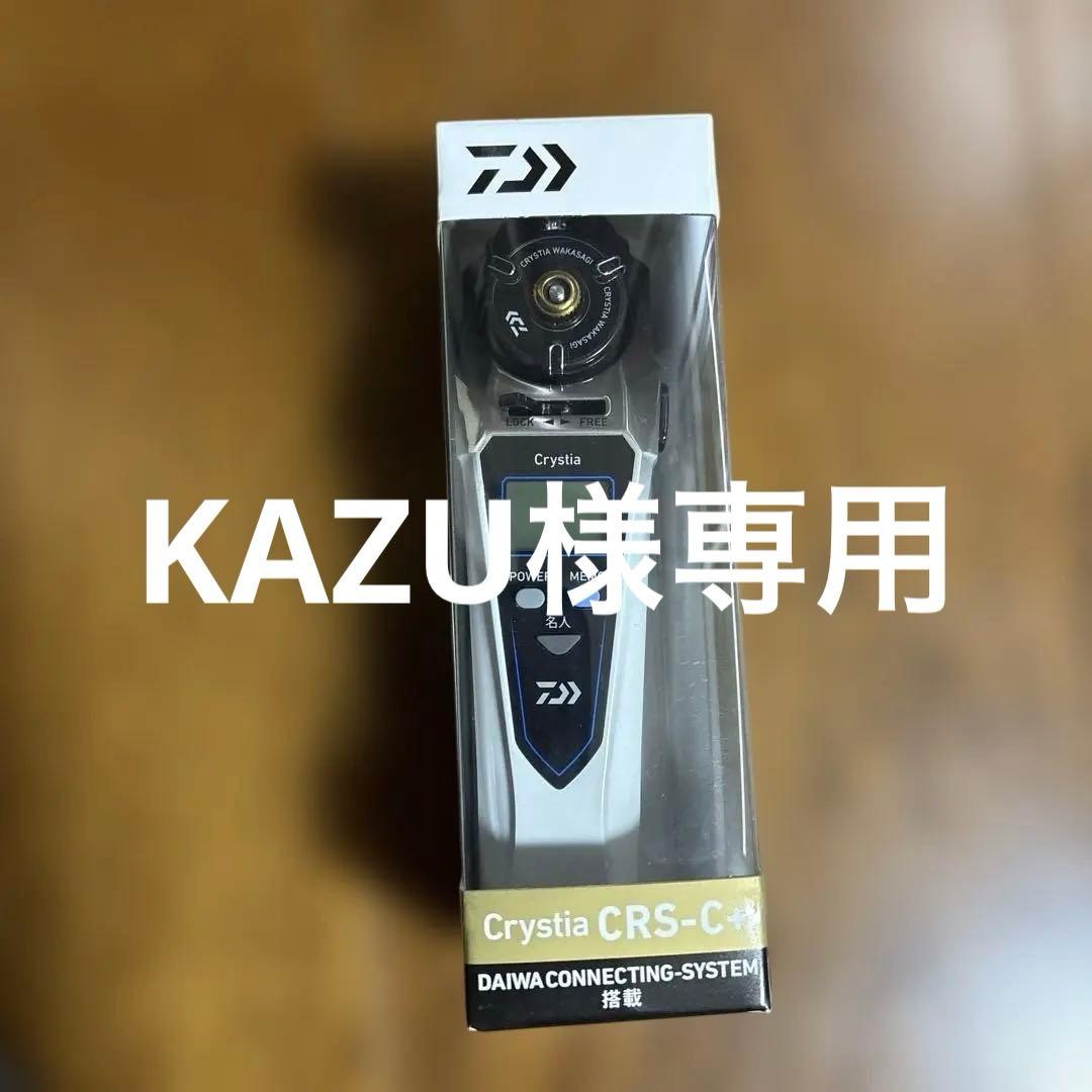 ダイワ クリスティア CRS-C+ホワイトグラデーション新品未使用