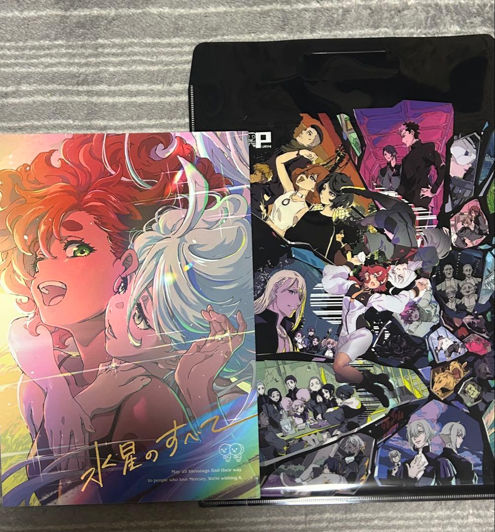 機動戦士ガンダム水星の魔女　水星のすべて　高機動プリン体 コミケ C102