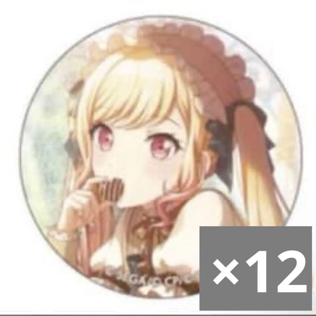 天馬咲希 缶バッジ 12点 まとめ売り