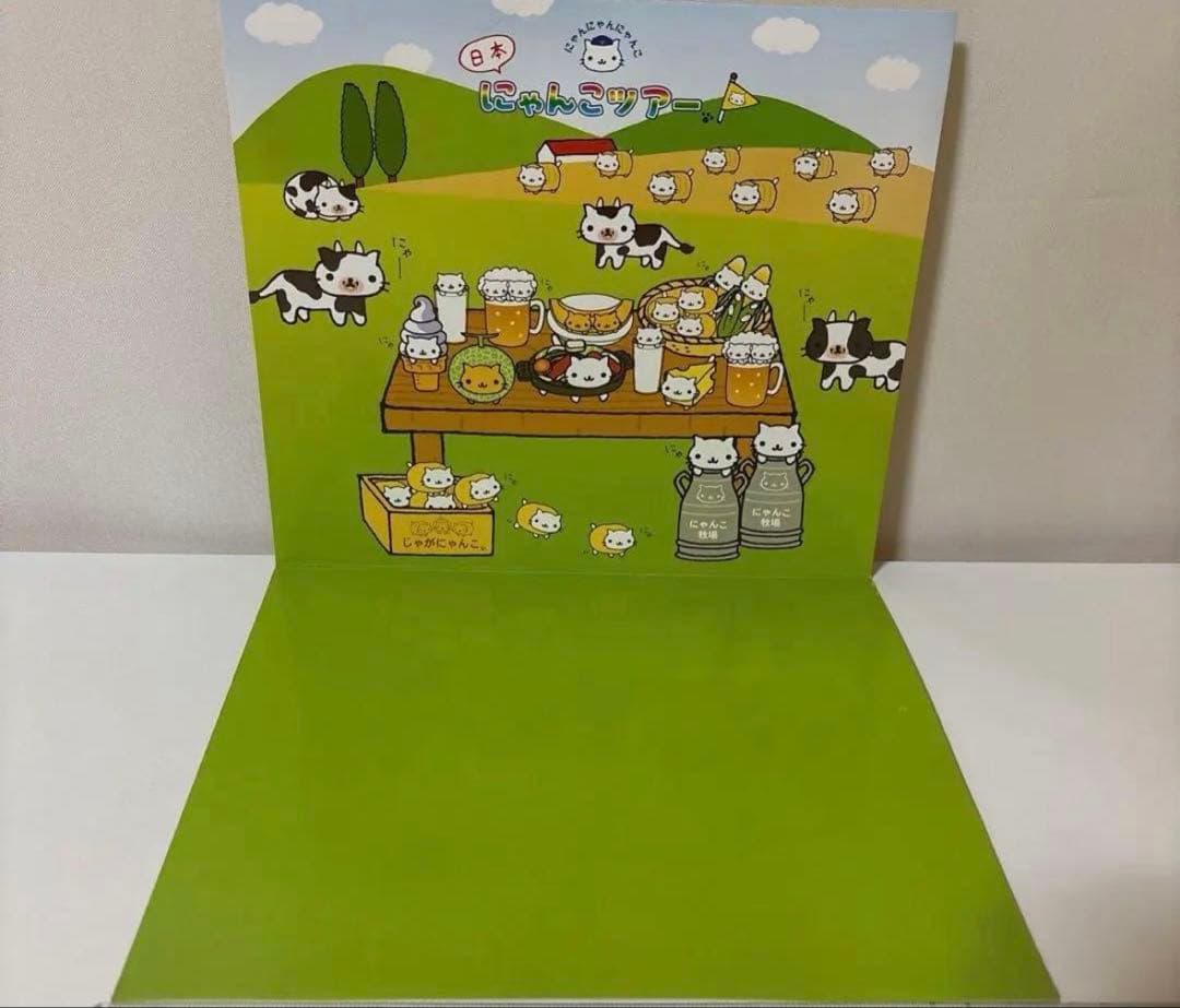 にゃんにゃんにゃんこ 組み立てにゃんこ牧場