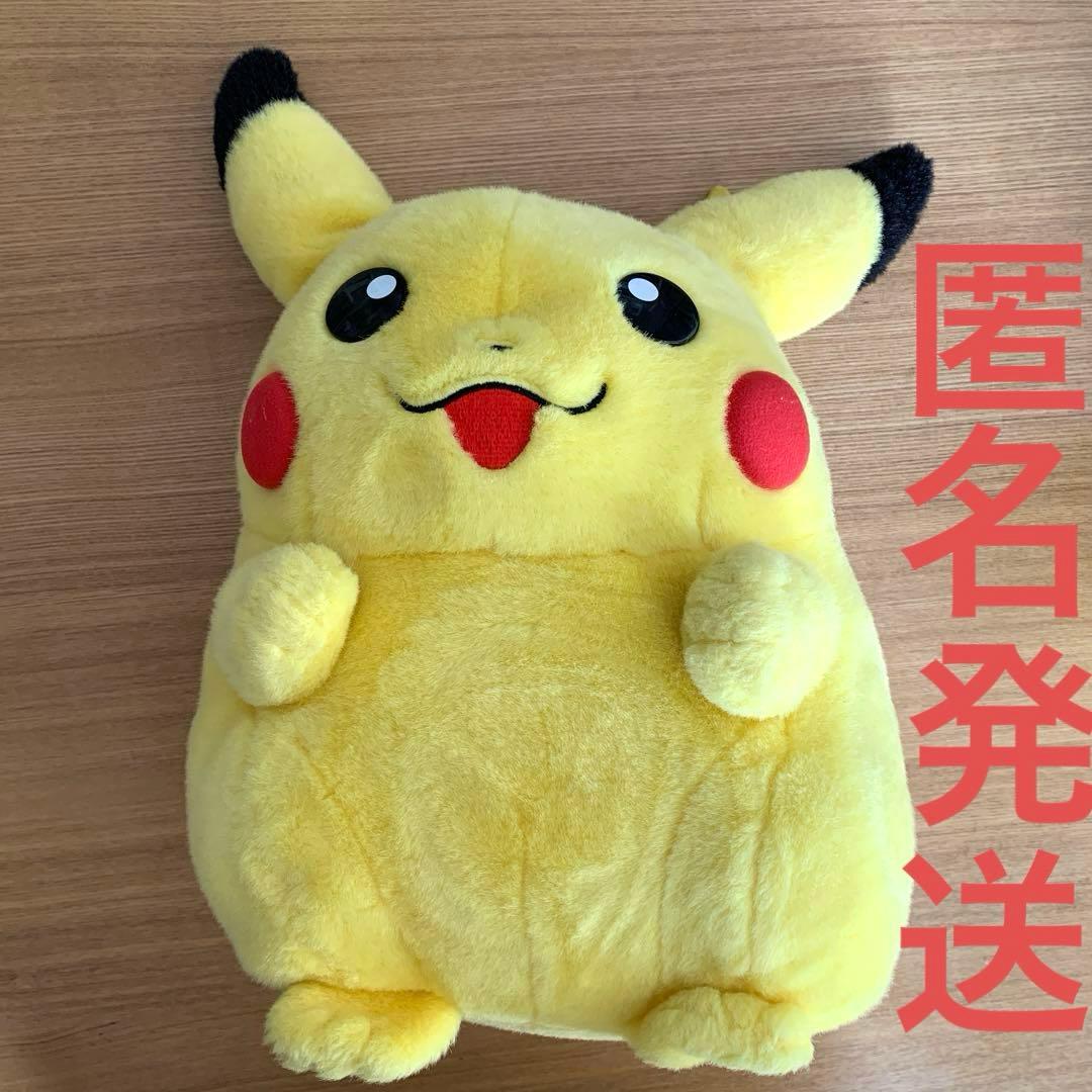 ピカチュウ TOMY 等身大　ぬいぐるみ　青タグ