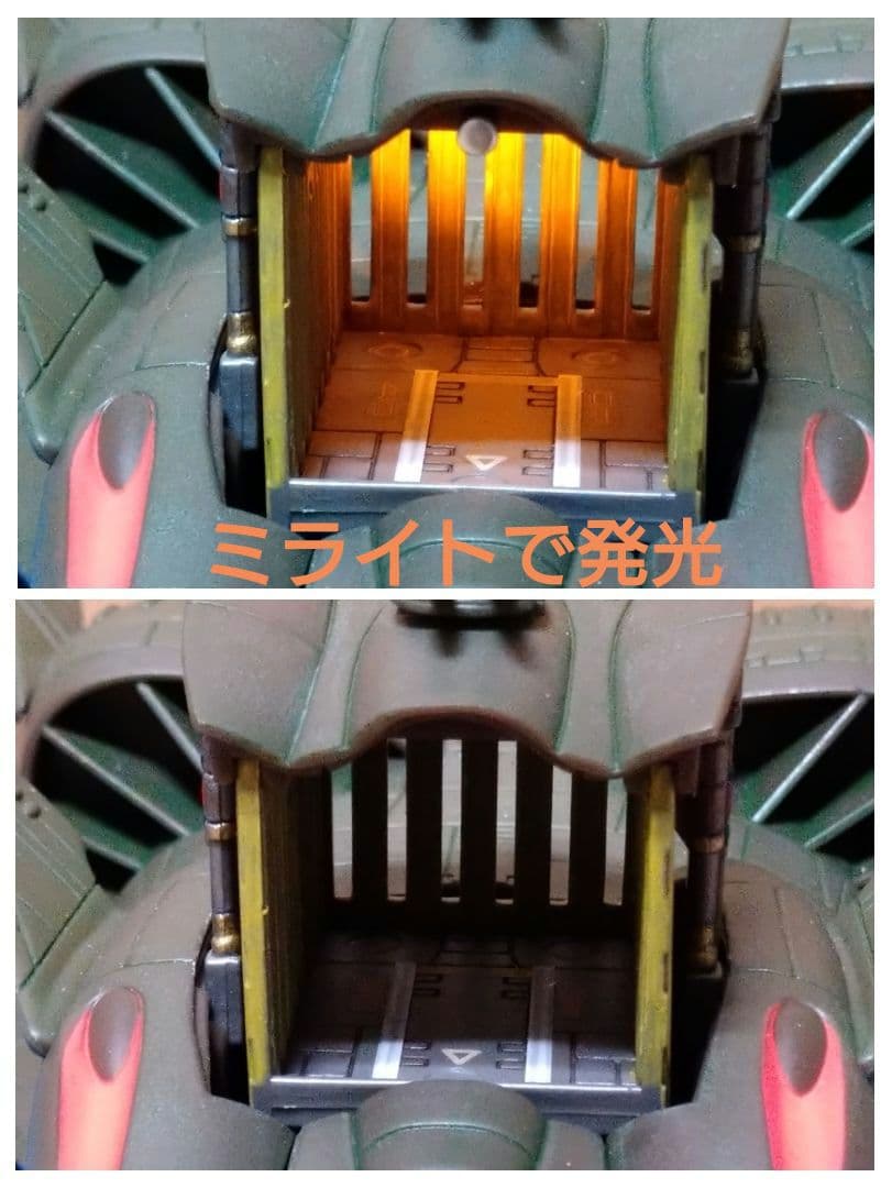 【オマケ付】 M&V 0083 リリー・マルレーン ザンジバルⅡ級機動巡洋艦