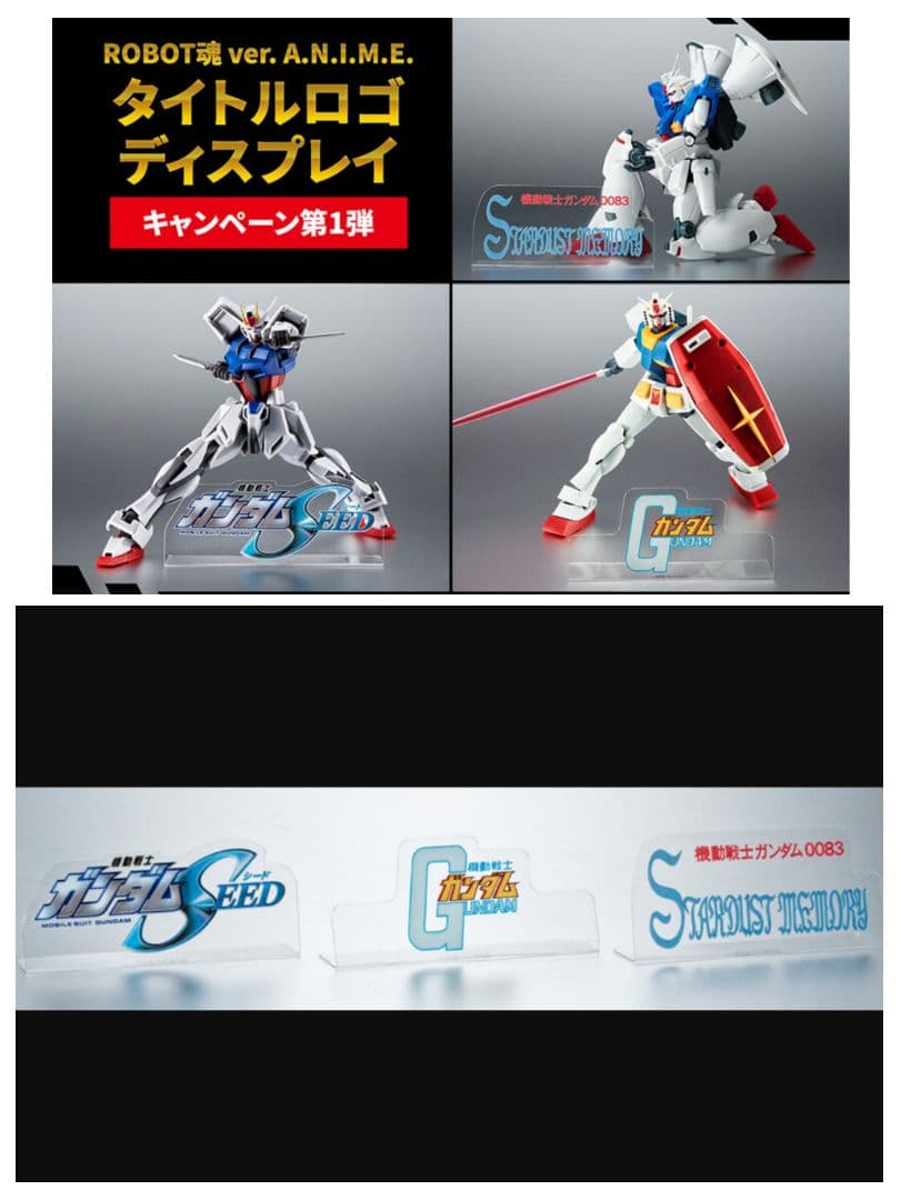 【オマケ付】 M&V 0083 リリー・マルレーン ザンジバルⅡ級機動巡洋艦