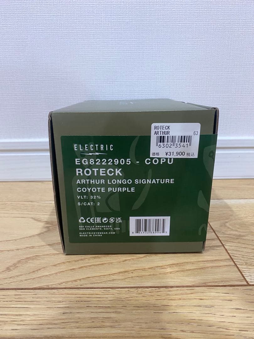 ELECTRIC ROTECK ゴーグル グリーン ローテック