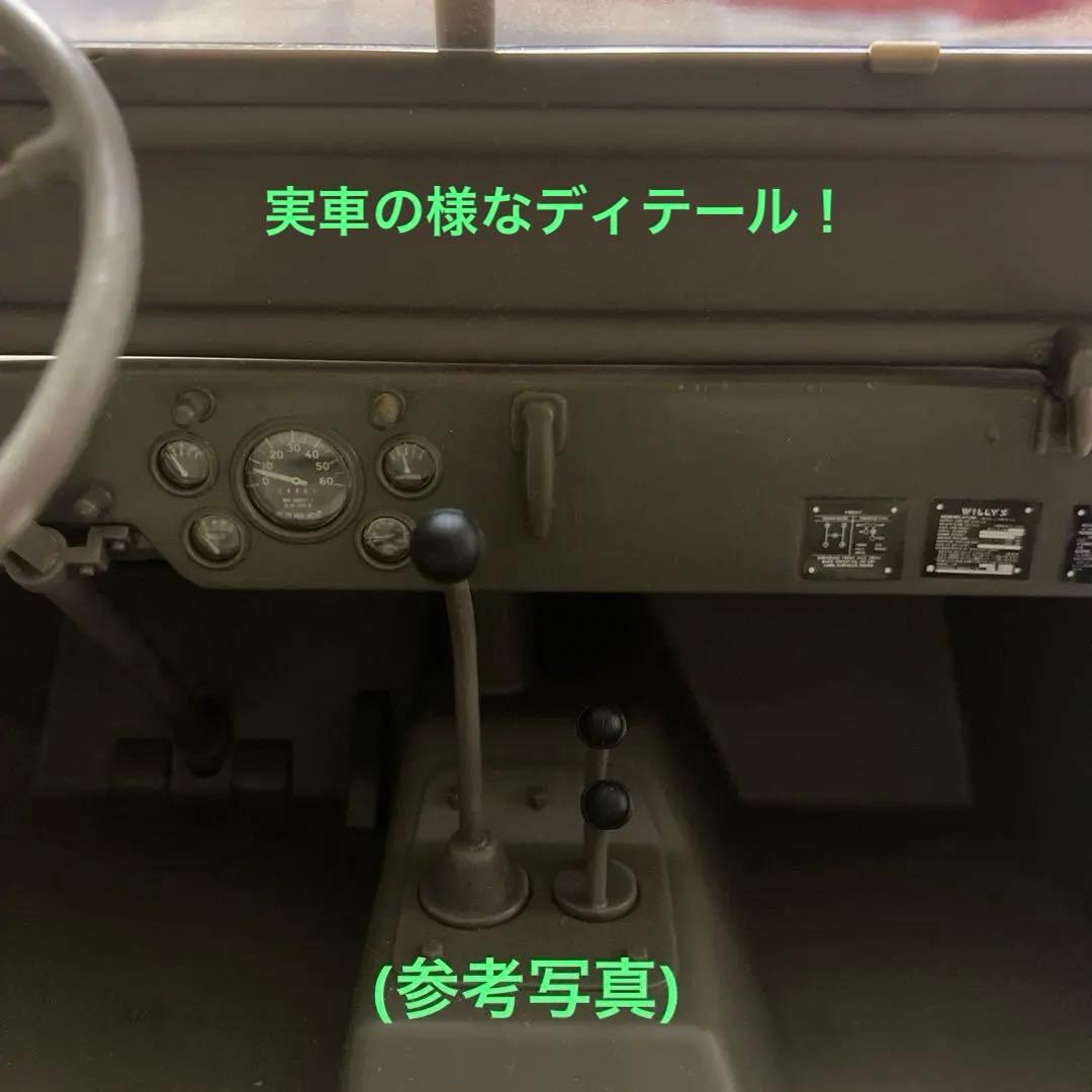 ハズブロ製1/6 アメリカ陸軍WILLYS JEEP MB (初期型グリル)