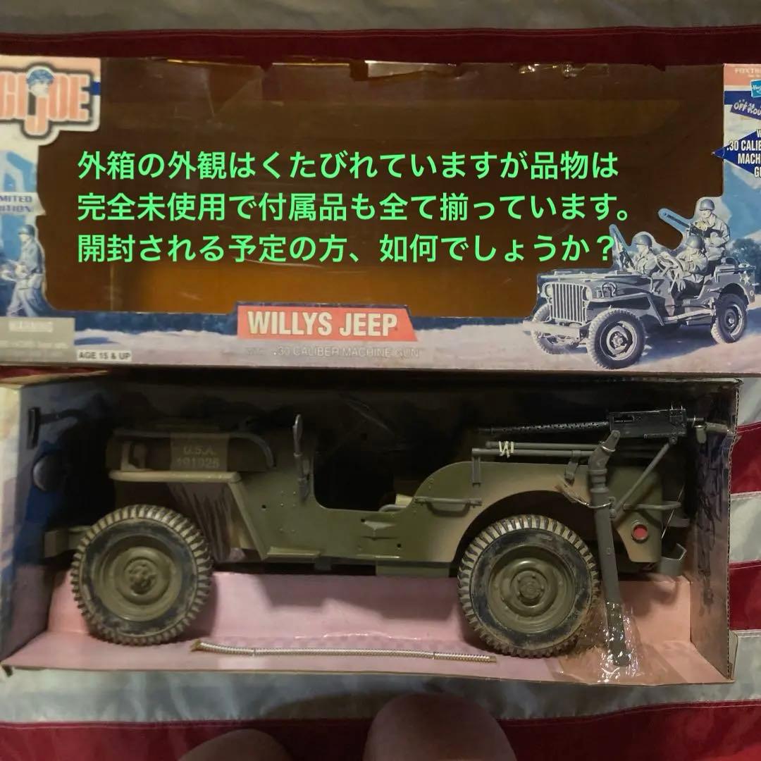 ハズブロ製1/6 アメリカ陸軍WILLYS JEEP MB (初期型グリル)