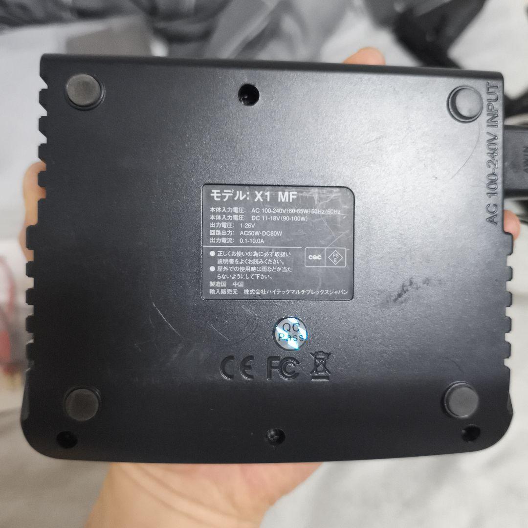 HITEC multi charger X1 MF 充電器
