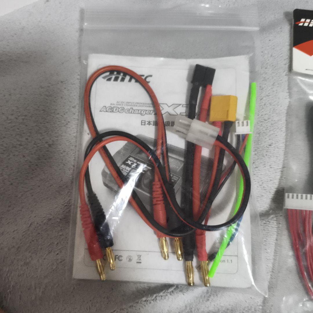 HITEC multi charger X1 MF 充電器