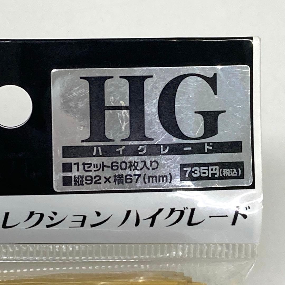 g595-28 パンティ&ストッキングwithガーターベルト　スリーブ 未開封