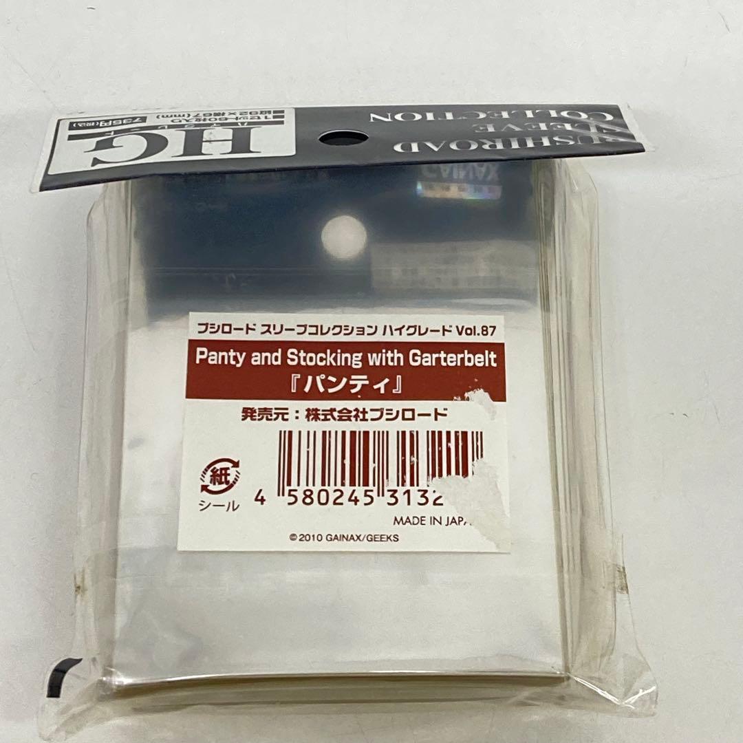 g595-28 パンティ&ストッキングwithガーターベルト　スリーブ 未開封