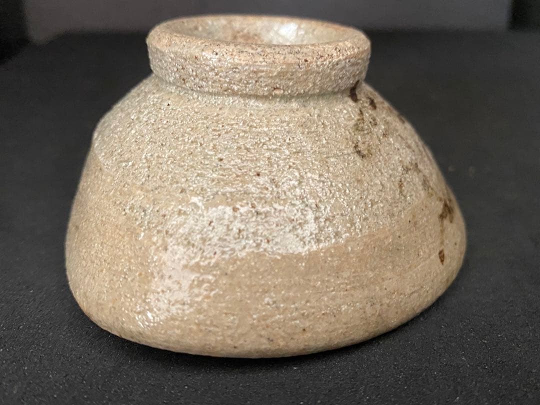 古相馬焼　相馬焼　お猪口　ぐい呑み　ぐい呑　盃