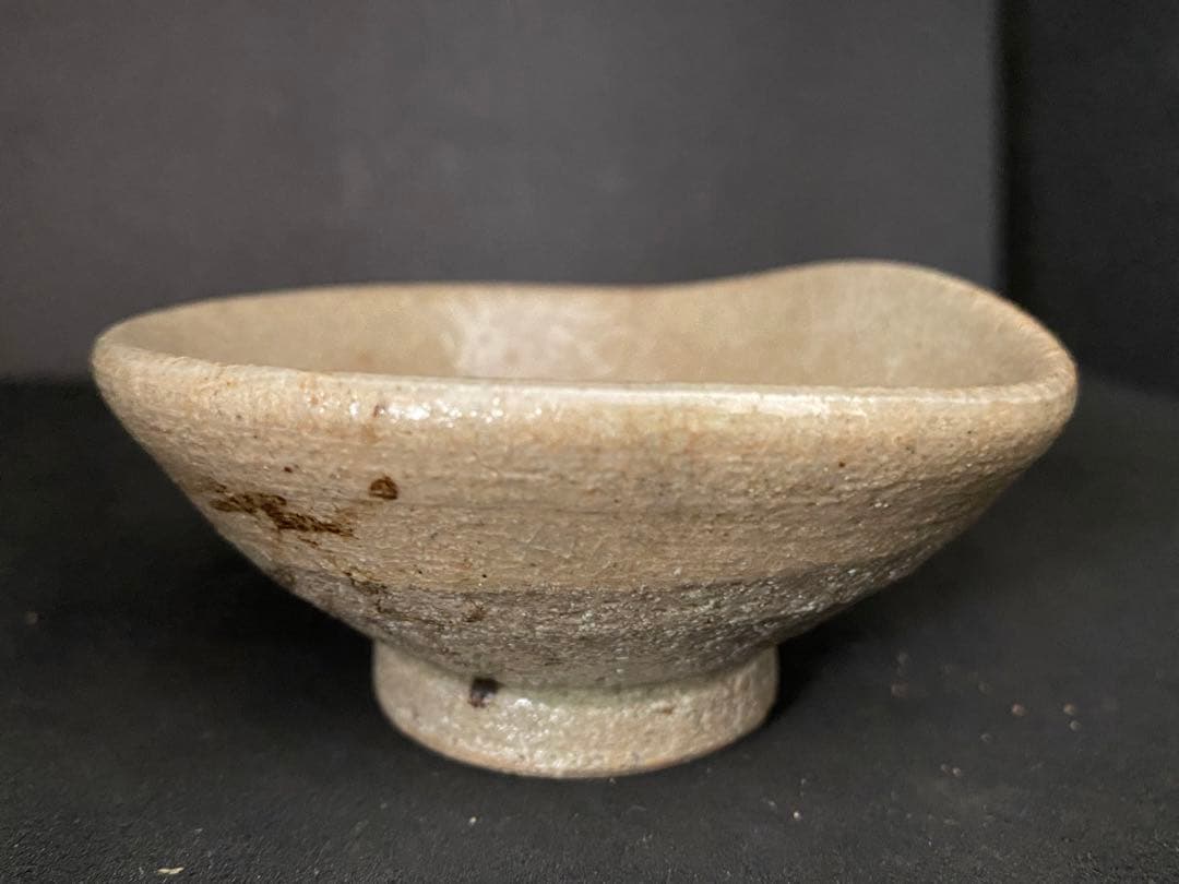 古相馬焼　相馬焼　お猪口　ぐい呑み　ぐい呑　盃