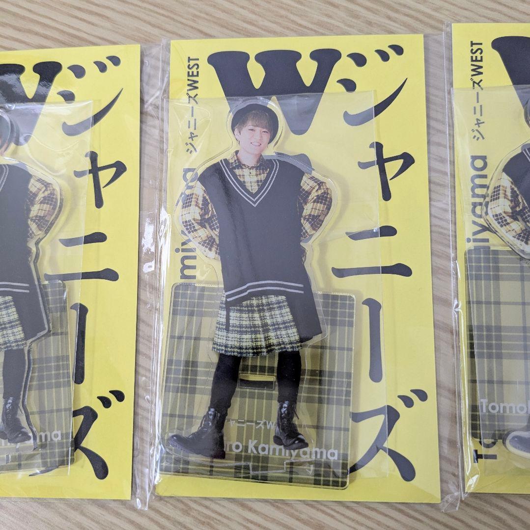 *神山智洋アクスタ ジャニーズWESTアクスタWEST アクリルスタンド