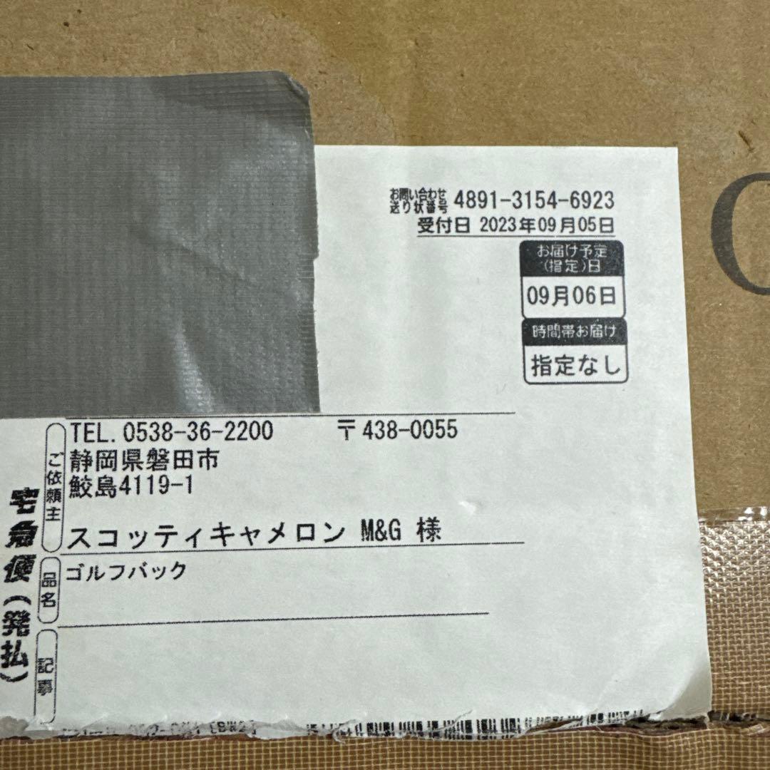 SCOTTY CAMERON キャディバッグ ネイビー