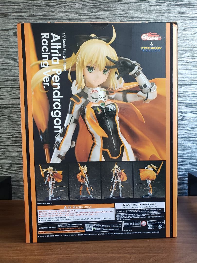 Fate　アルトリア・ペンドラゴン レーシングVer.