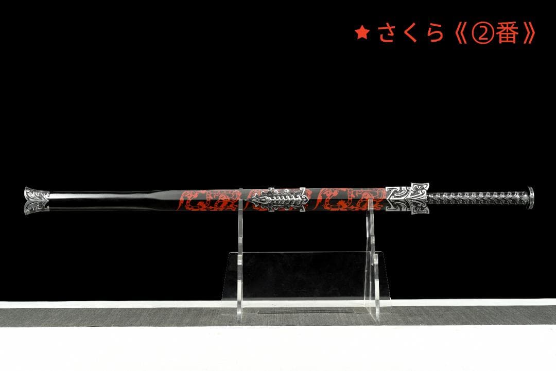 刃長77cm 漢剣・模造刀・模擬刀 練習 中華武術 武具【品名】：『残陽の剣』