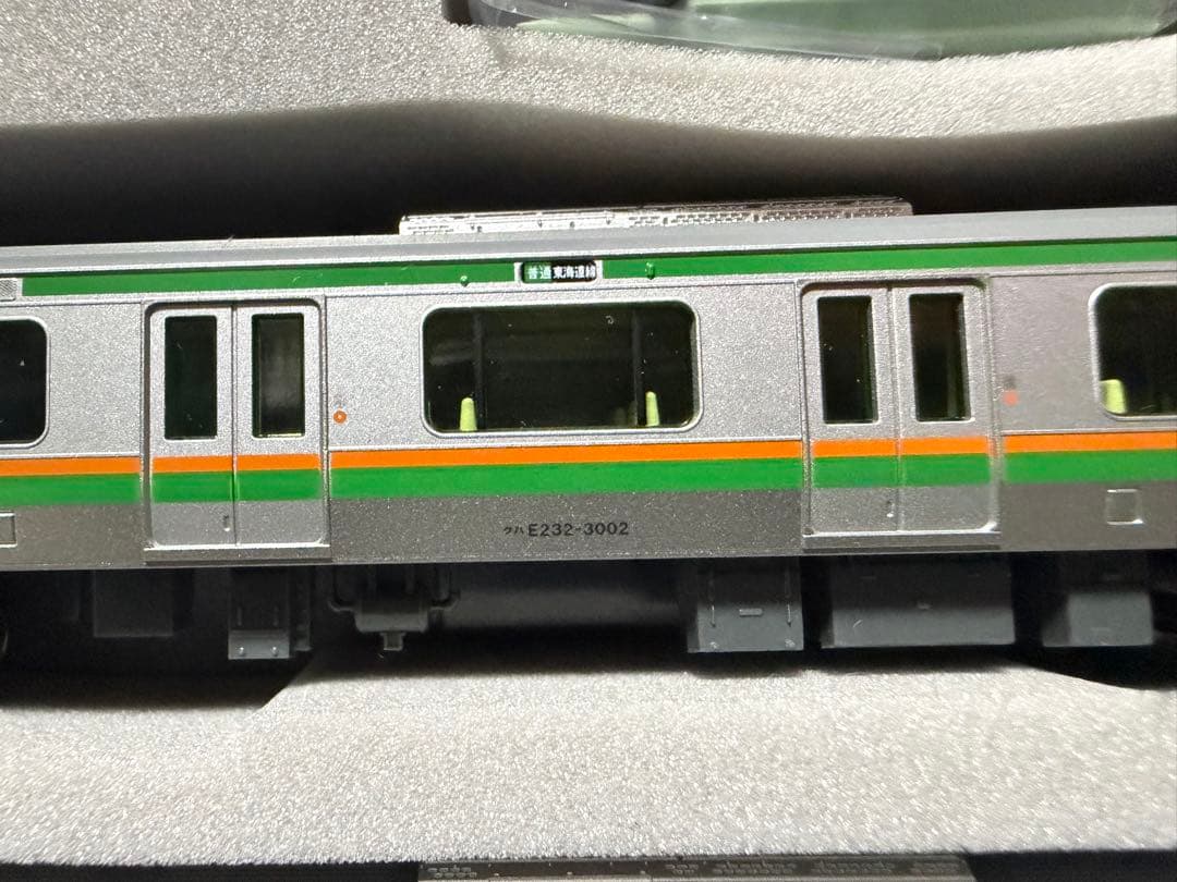 KATO E233系3000番台 8両基本+増結2両 10両編成になってます