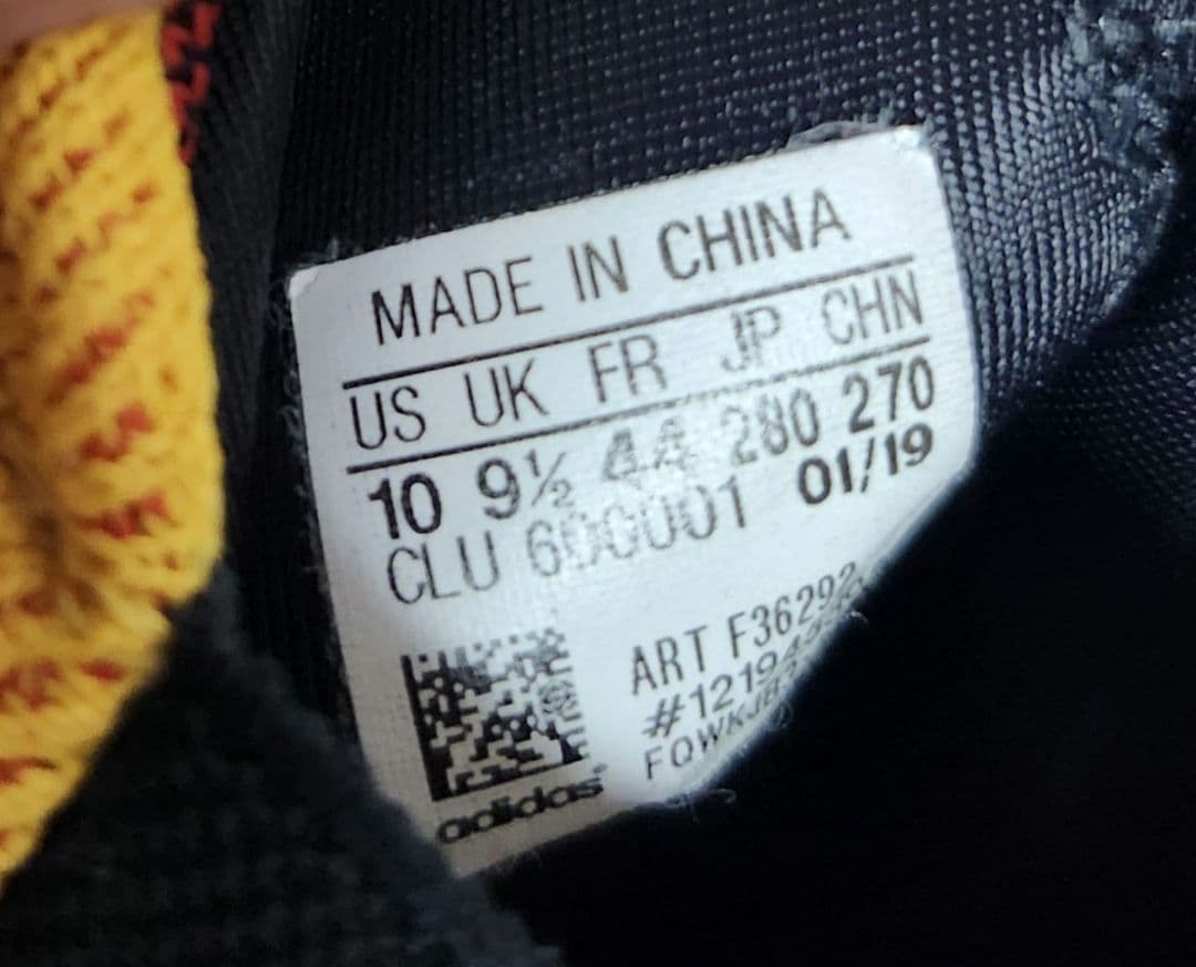 アディダスN3XT　ネクストレベル　バスケットシューズ　メンズサイズ27　中古品