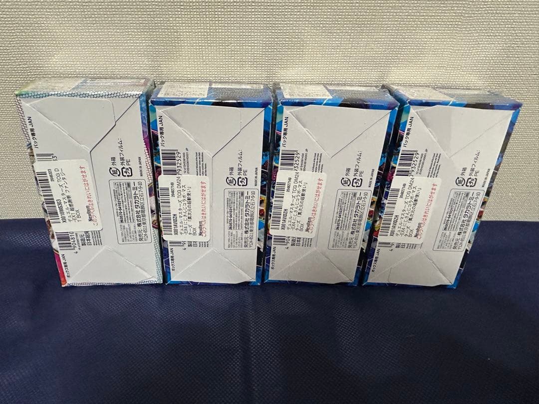 ア*ス様 デュエルマスターズ異次元の超獣使い超感謝祭ファンタジーBEST DM2