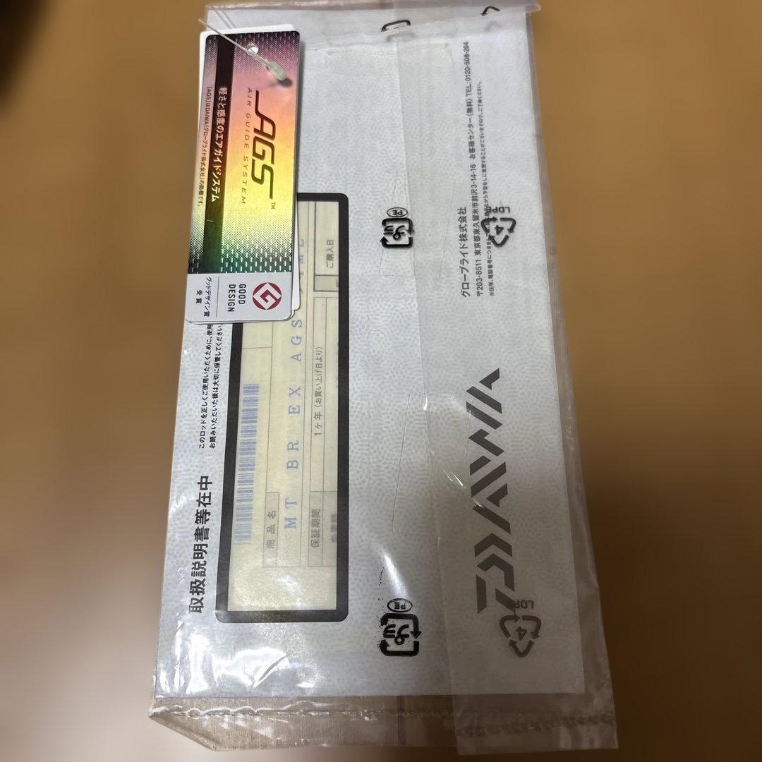 モアザンブランジーノEX AGS 94ML