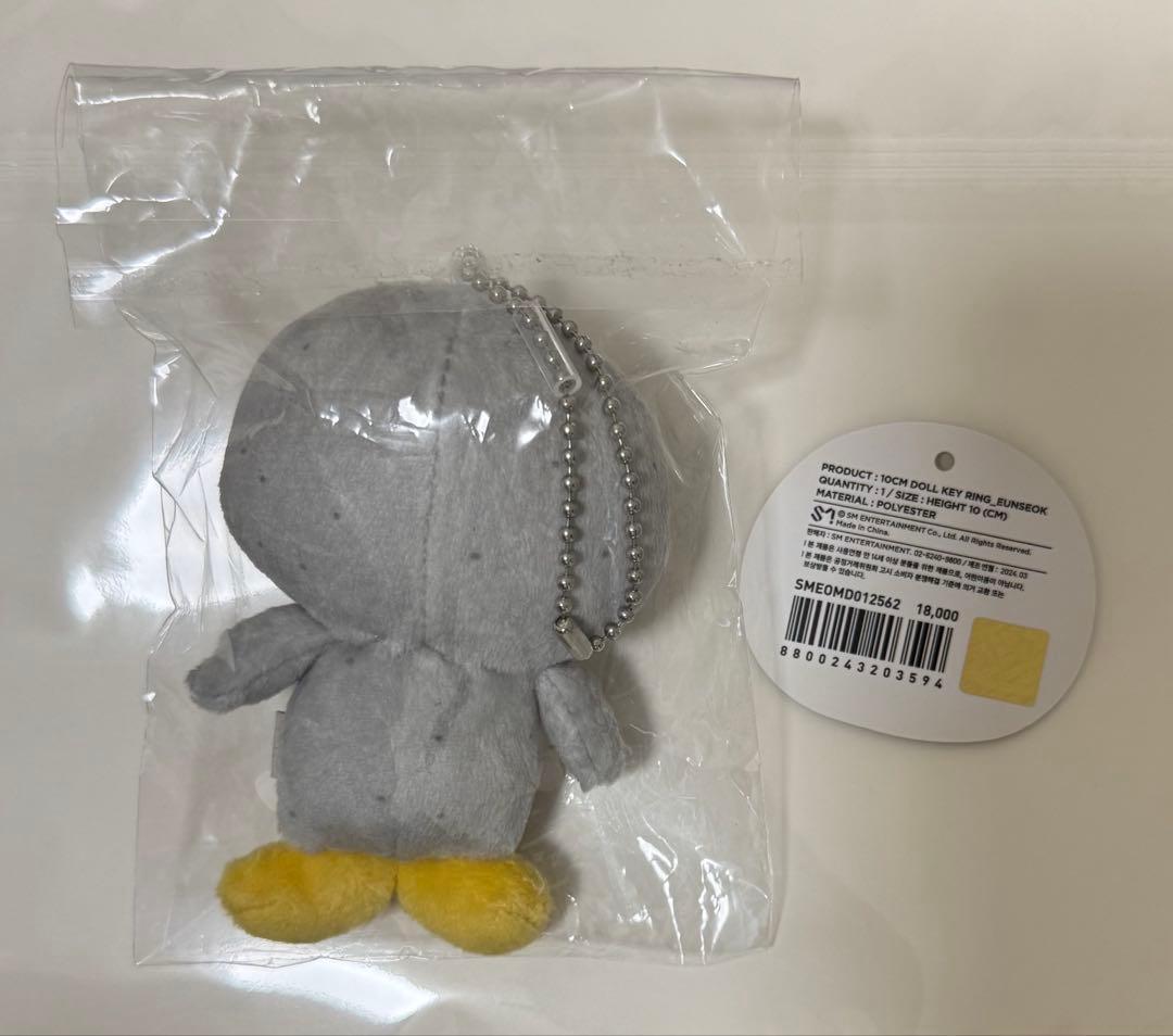 RIIZE ウンソク ソンヨンドリ ぬいぐるみ ドール