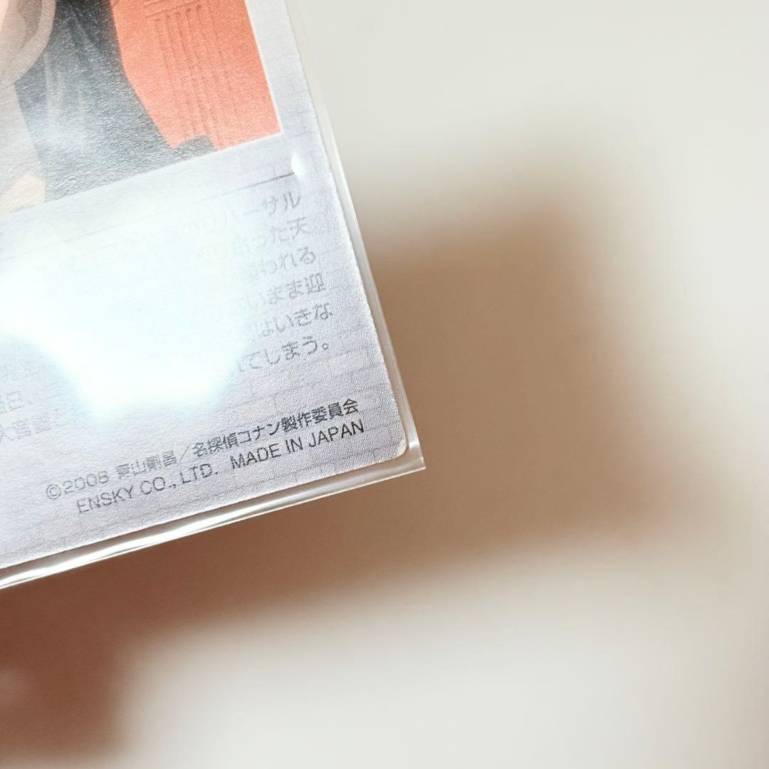 劇場版名探偵コナン 戦慄の楽譜 灰原哀 吉田歩美 エンスカイ 043