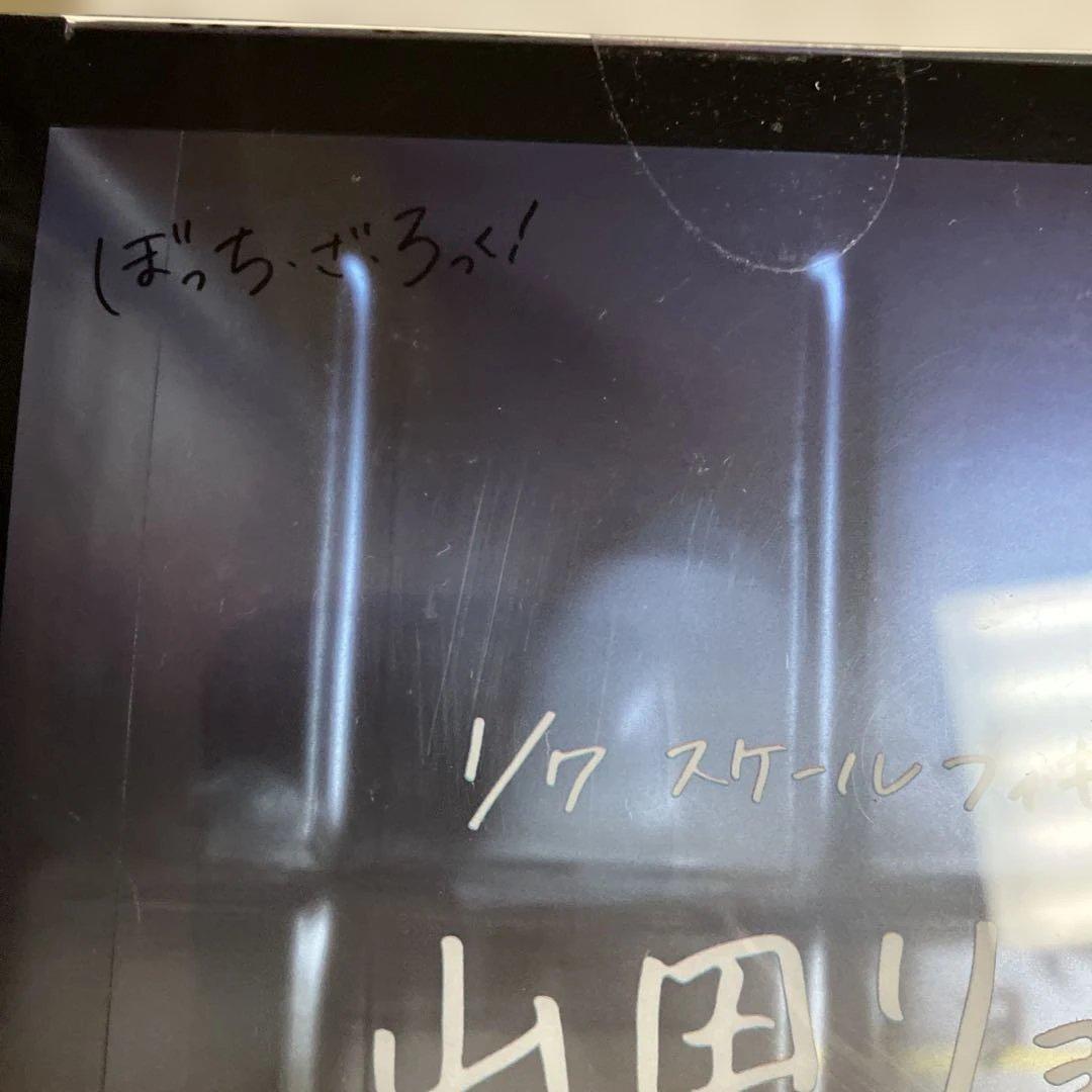 グッドスマイルカンパニー ぼっちざろっく、 結束バンド フィギュア他