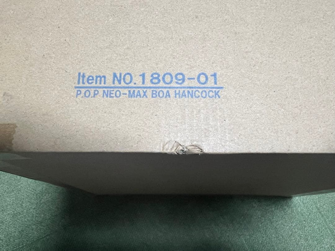 P.O.P maximum 海賊女帝　ボア・ハンコック