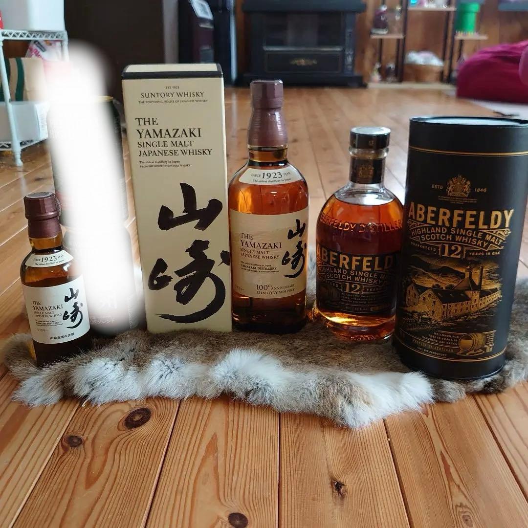 飲み比べセット！　山崎 100周年 700ml 180ml アバフェルディ12