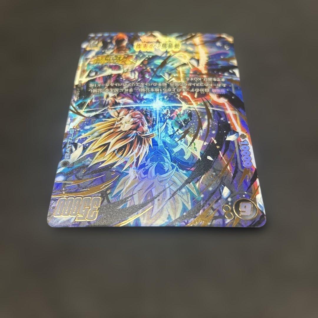 【DBFW】 孫悟飯 パラレル スタートデッキex ボーナスパック