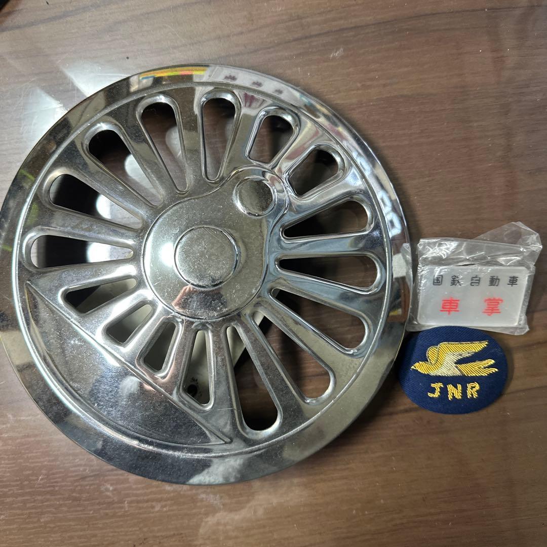 ア*坊様 国鉄バス 動輪エンブレム +おまけ